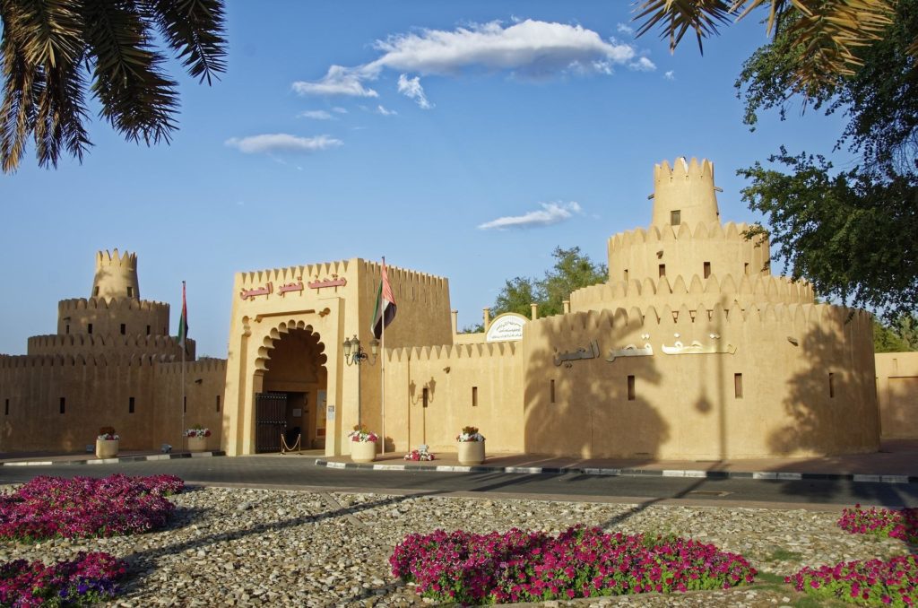 Al Ain Palace Museum